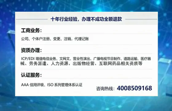 龙岩办理<a href='https://www.tajlb.com/'>出版物经营许可证</a>的实用价值、全流程解析与避坑指南