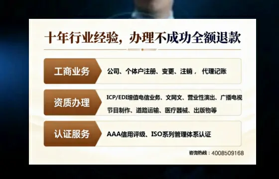 龙岩办理<a href='https://www.tajlb.com/'>出版物经营许可证</a>的实用价值、全流程解析与避坑指南