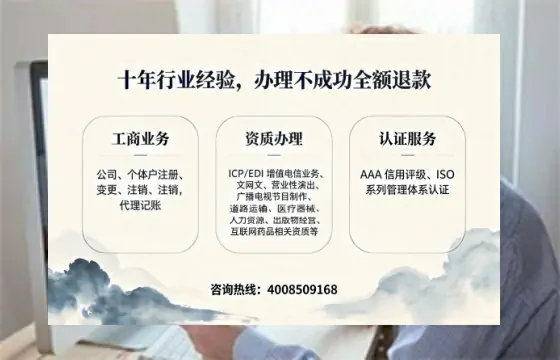 龙岩办理<a href='https://www.tajlb.com/'>公共卫生许可证</a>的实用价值与高效办理指南