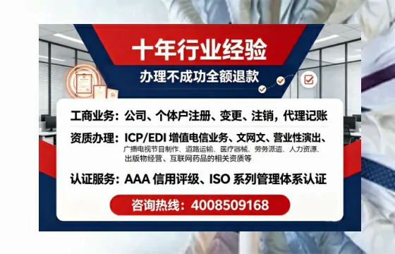 龙岩办理<a href='https://www.tajlb.com/'>公共卫生许可证</a>的实用价值与高效办理指南