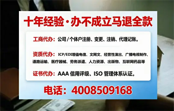 龙岩办理<a href='https://www.tajlb.com/'>娱乐场所经营许可证</a>的实用价值与全流程实操分享