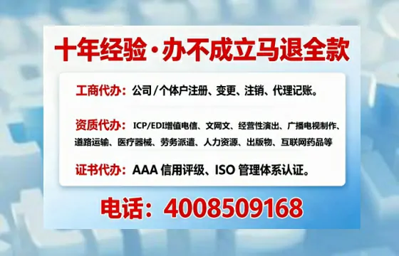 龙岩办理<a href='https://www.tajlb.com/'>营业性演出许可证</a>的实用指南:从必要性到全流程实操分享