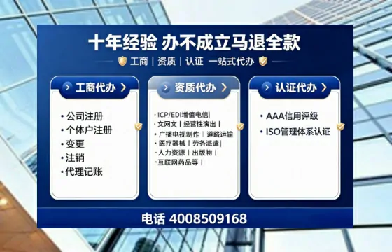 龙岩办理<a href='https://www.tajlb.com/'>人力资源许可证</a>的实用价值与高效办理路径分享