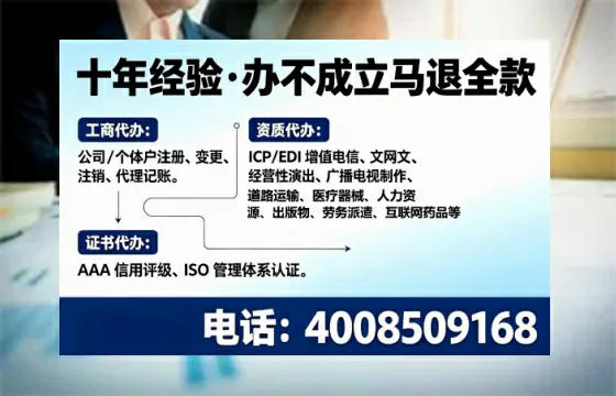 龙岩办理<a href='https://www.tajlb.com/'>娱乐场所经营许可证</a>的实用价值与全流程实操分享