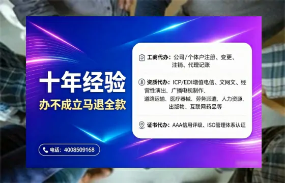 龙岩办理<a href='https://www.tajlb.com/'>营业性演出许可证</a>的实用指南:从必要性到全流程实操分享