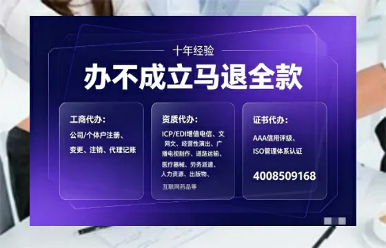 龙岩<a href='https://www.tajlb.com/'>医疗机构执业许可证</a>办理全攻略:我的亲身经历与深度分享
