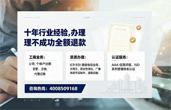 龙岩办理<a href='https://www.tajlb.com/'>道路运输许可证</a>的实用价值与高效办理指南