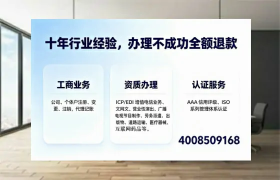 龙岩<a href='https://www.tajlb.com/'>医疗机构执业许可证</a>办理全攻略:我的亲身经历与深度分享